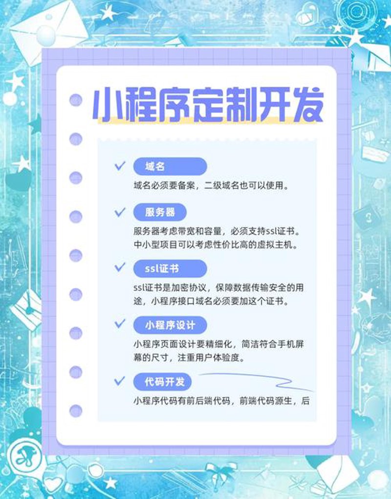 误区警示：让上饶软件公司的成长之路更顺畅