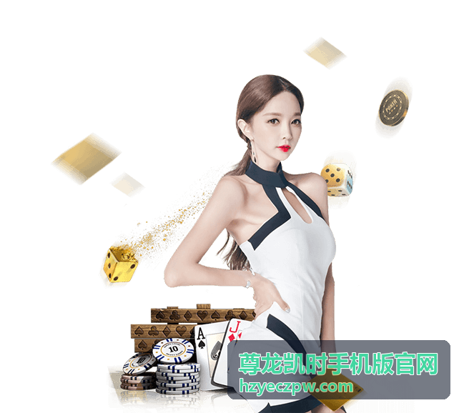 尊龙凯时手机版官网手机端界面功能分区示意
